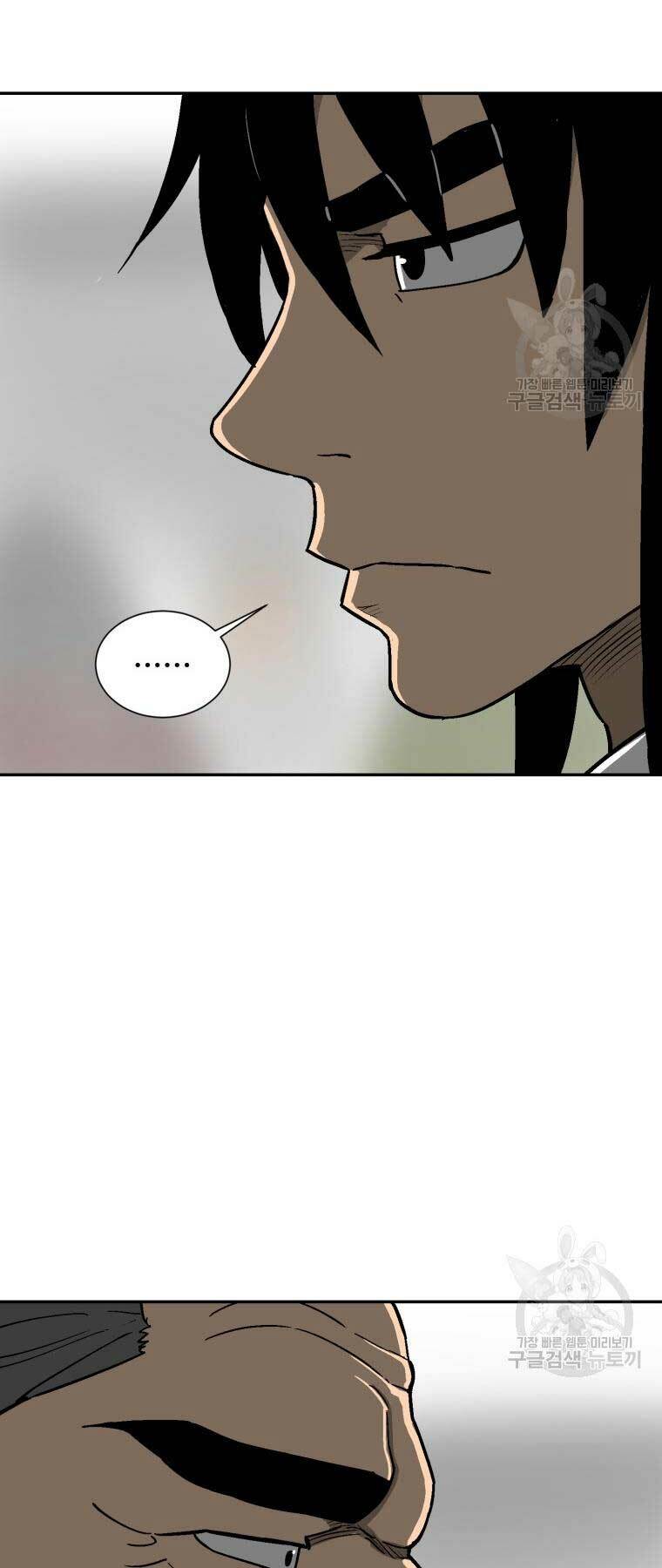 Vĩ Linh Kiếm Tiên - Chapter 12 - Page 4