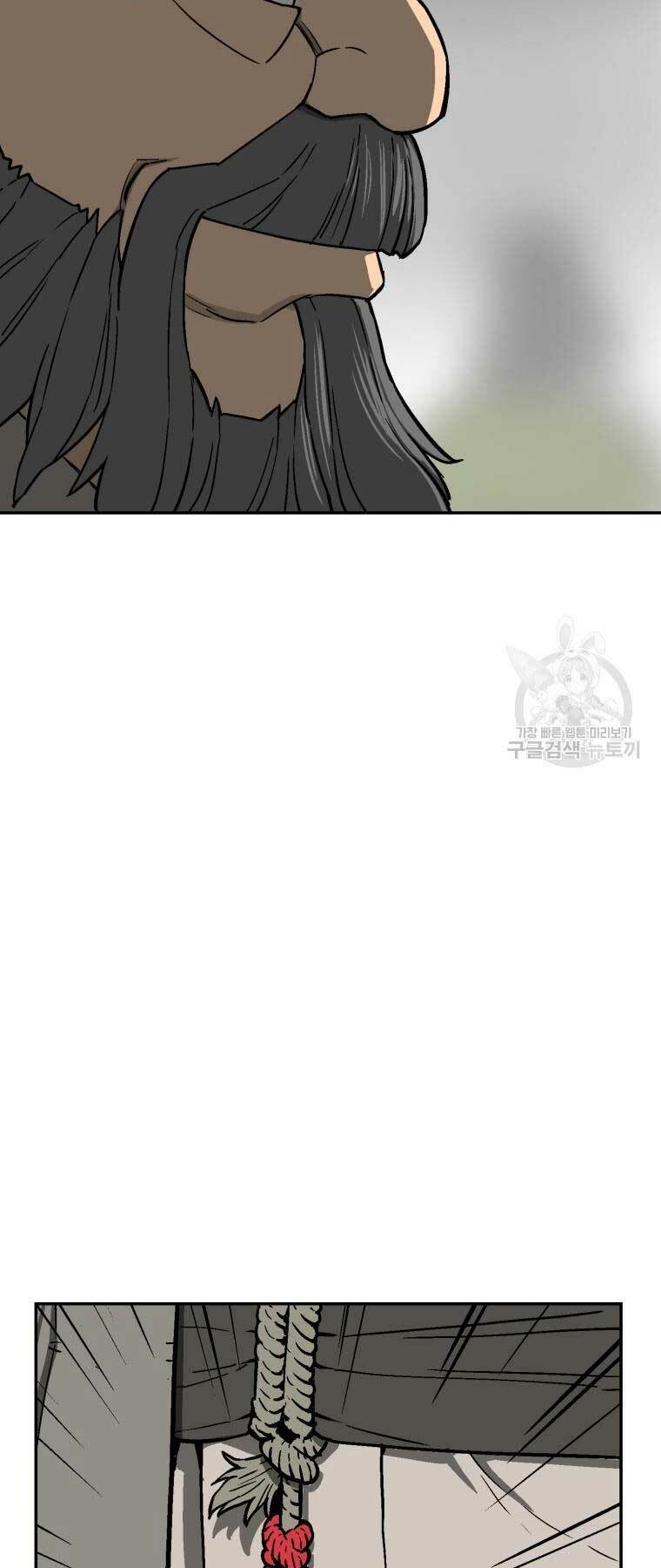 Vĩ Linh Kiếm Tiên - Chapter 12 - Page 5