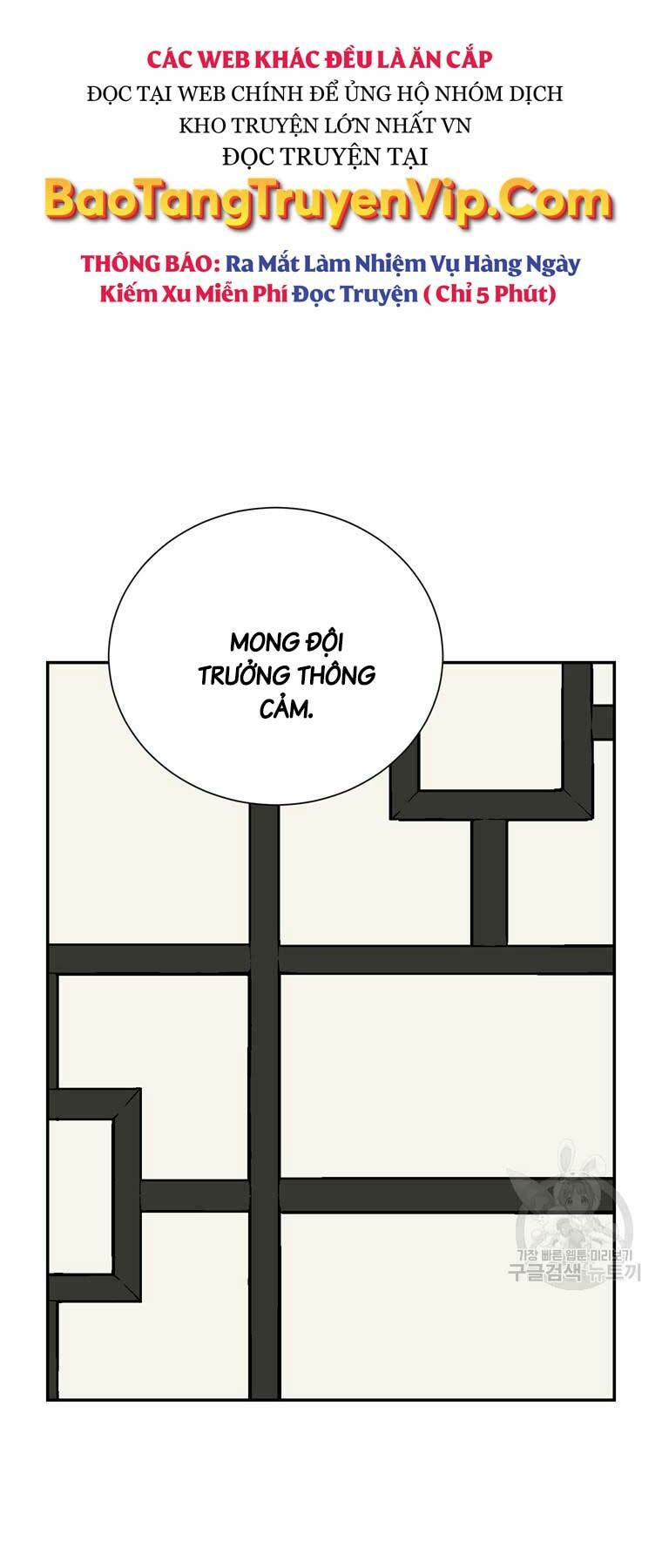 Vĩ Linh Kiếm Tiên - Chapter 12 - Page 67