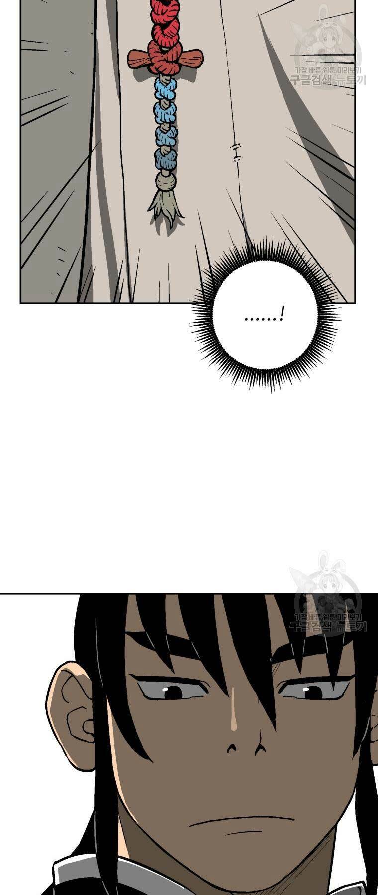 Vĩ Linh Kiếm Tiên - Chapter 12 - Page 6