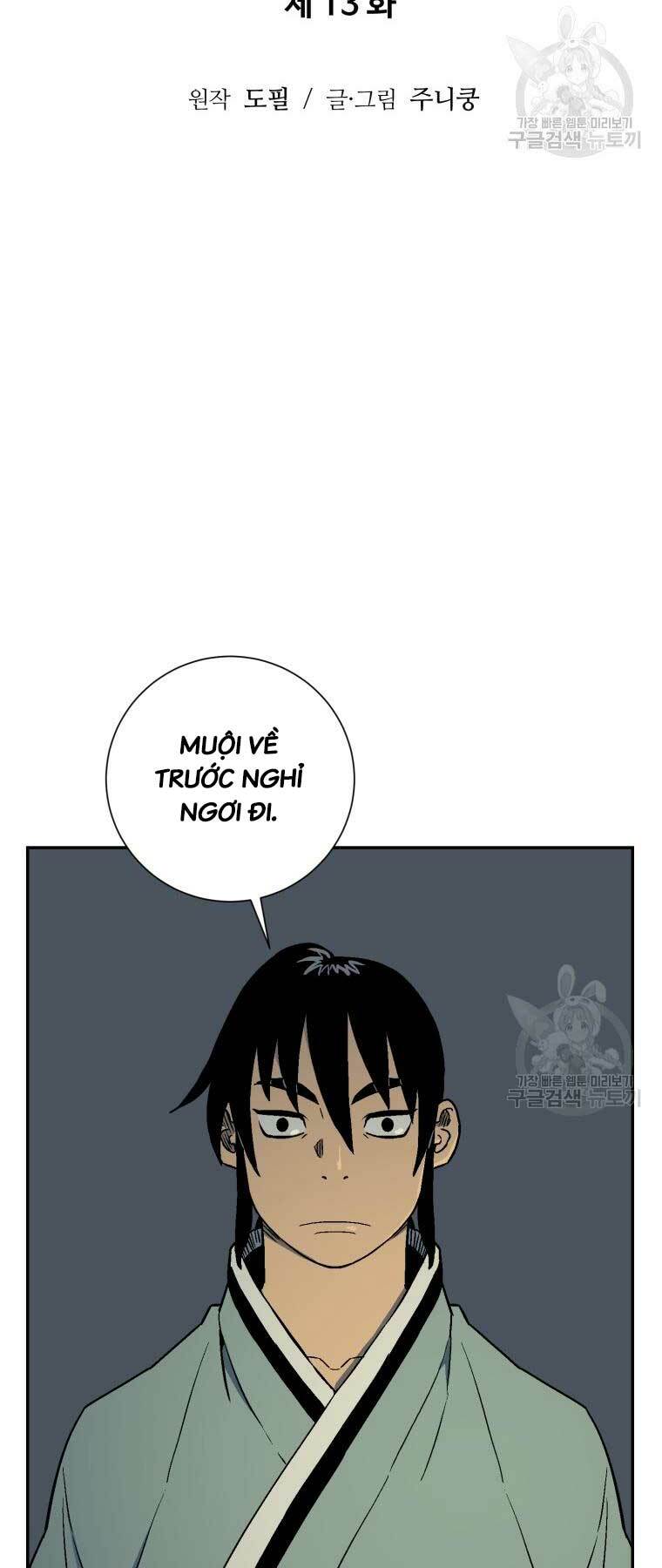 Vĩ Linh Kiếm Tiên - Chapter 13 - Page 11