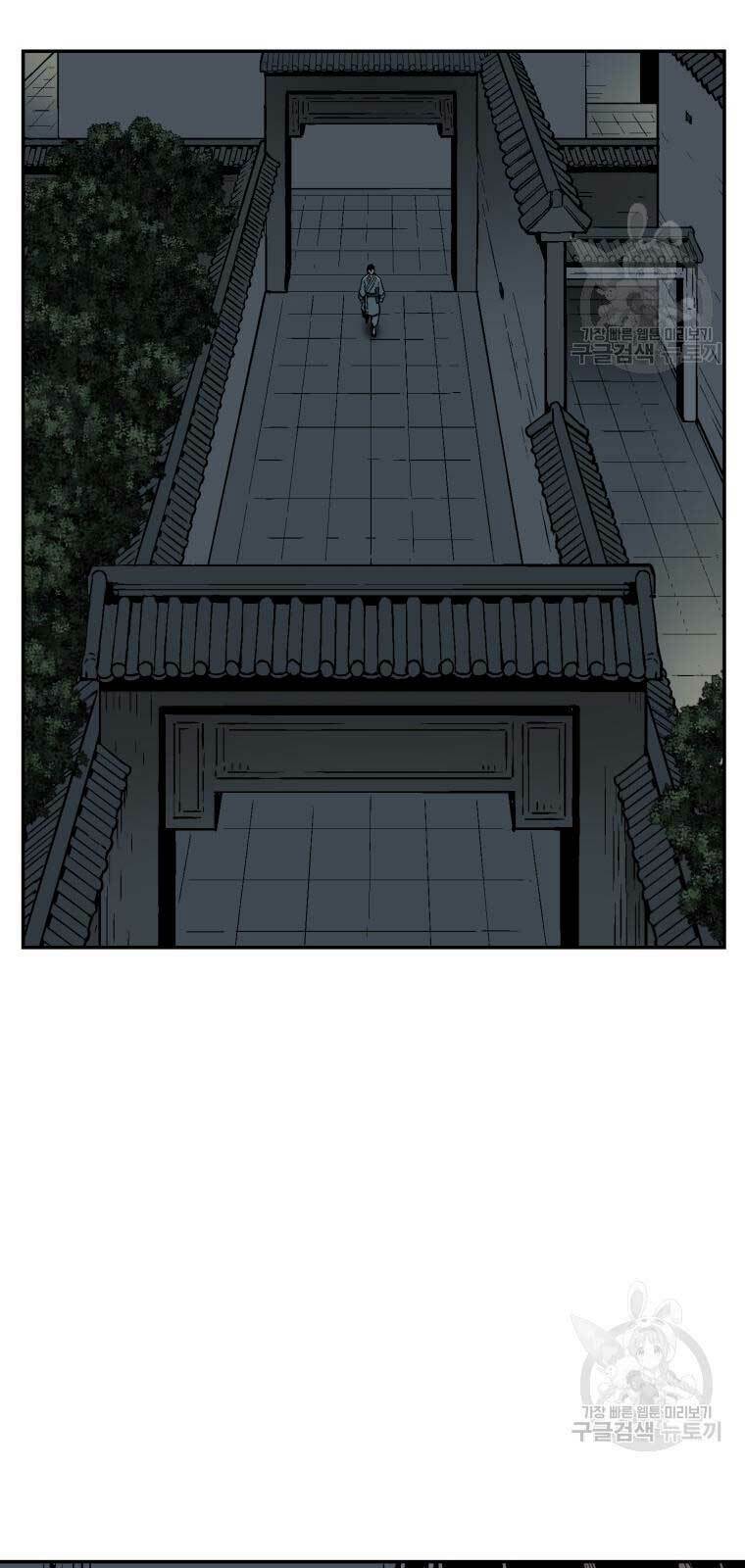 Vĩ Linh Kiếm Tiên - Chapter 13 - Page 17