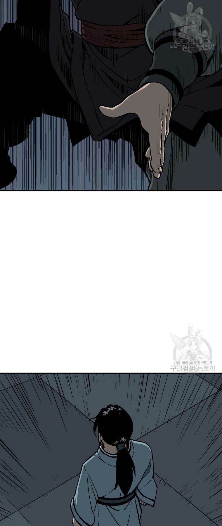 Vĩ Linh Kiếm Tiên - Chapter 13 - Page 32