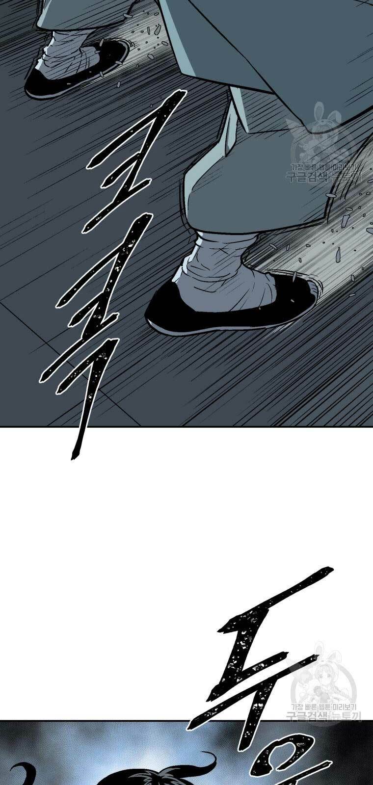 Vĩ Linh Kiếm Tiên - Chapter 13 - Page 43