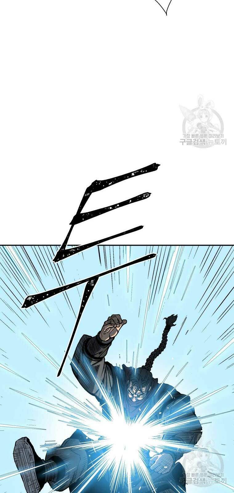 Vĩ Linh Kiếm Tiên - Chapter 13 - Page 51