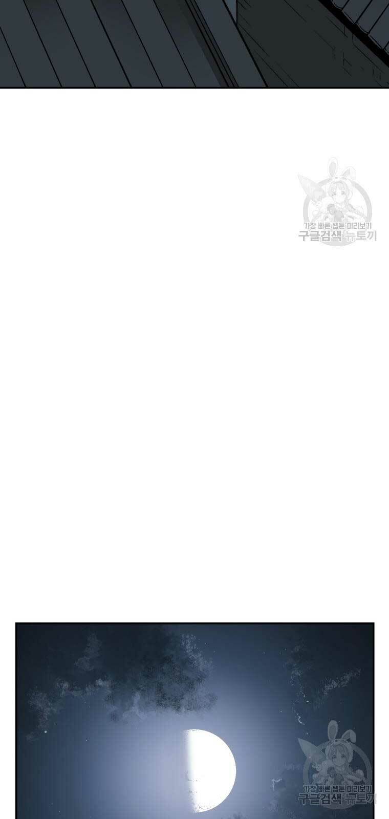 Vĩ Linh Kiếm Tiên - Chapter 13 - Page 77