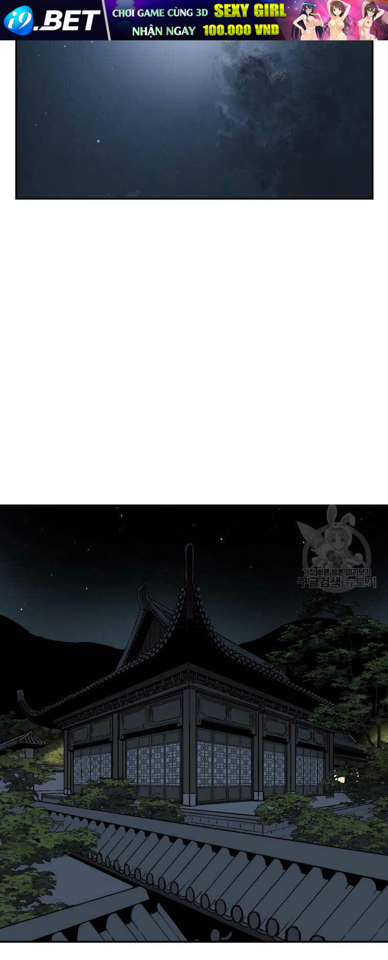 Vĩ Linh Kiếm Tiên - Chapter 13 - Page 78