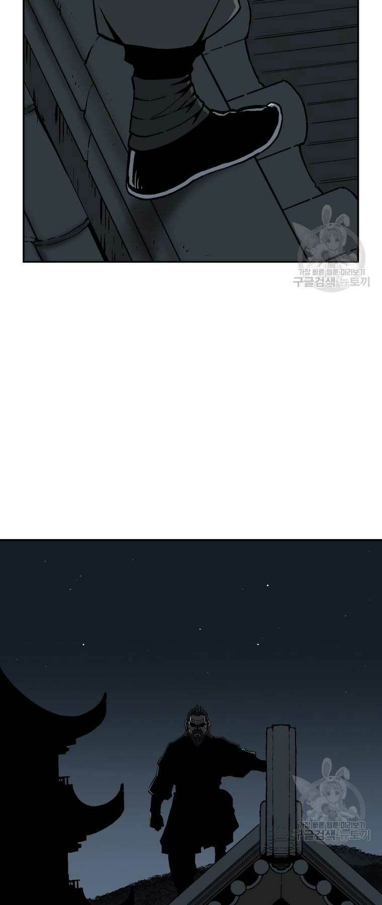 Vĩ Linh Kiếm Tiên - Chapter 13 - Page 7