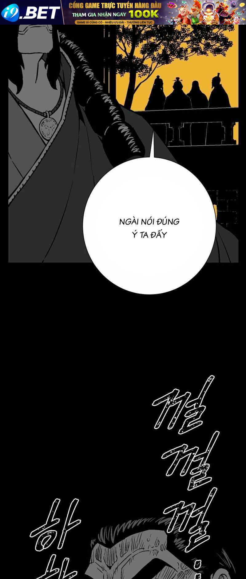 Vĩ Linh Kiếm Tiên - Chapter 15 - Page 57