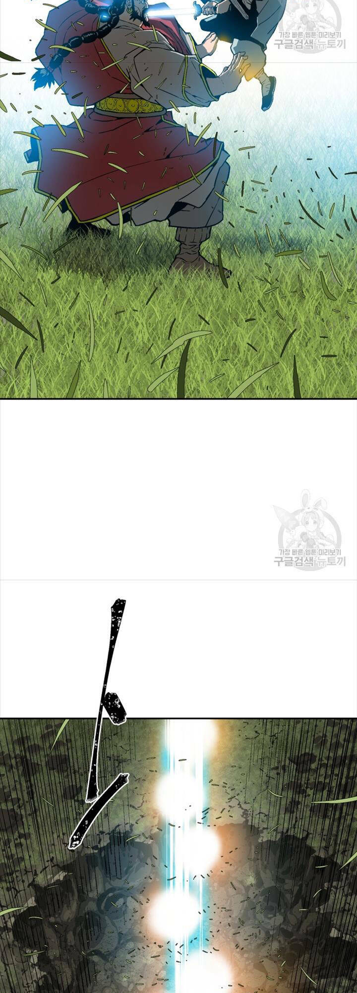 Vĩ Linh Kiếm Tiên - Chapter 16 - Page 30