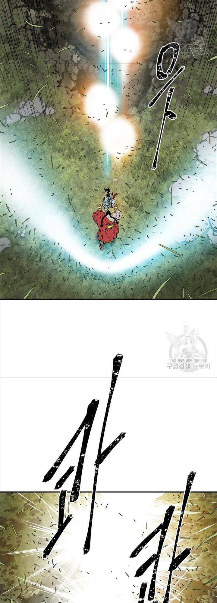 Vĩ Linh Kiếm Tiên - Chapter 16 - Page 31