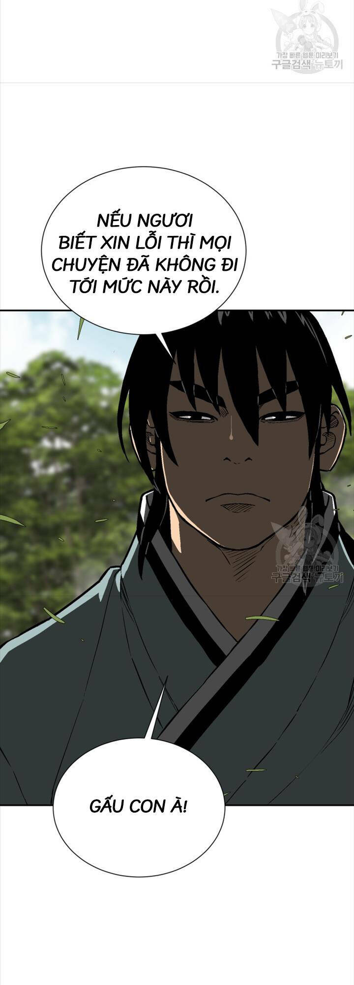 Vĩ Linh Kiếm Tiên - Chapter 16 - Page 45