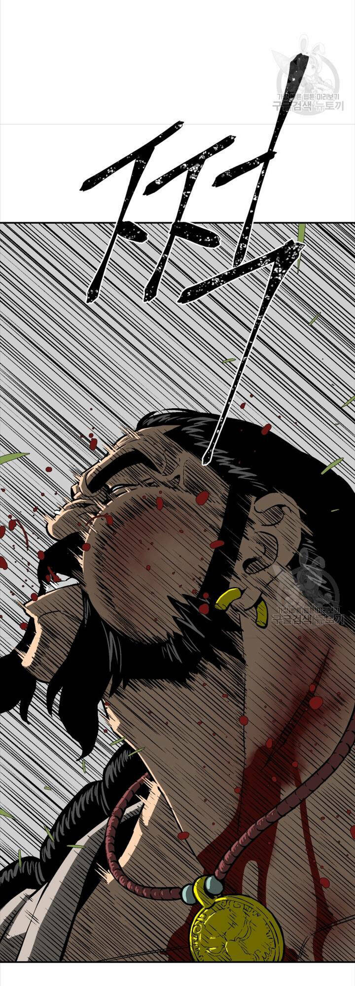 Vĩ Linh Kiếm Tiên - Chapter 16 - Page 46