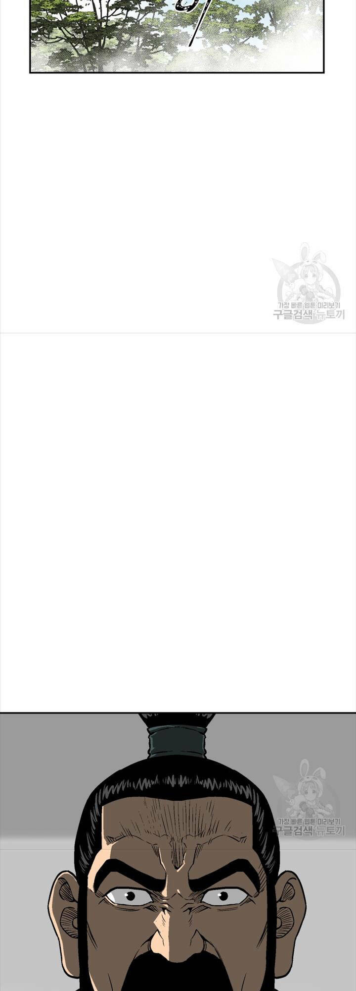 Vĩ Linh Kiếm Tiên - Chapter 16 - Page 51