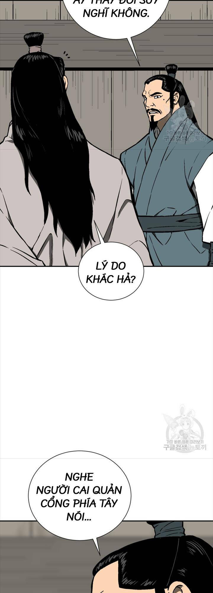 Vĩ Linh Kiếm Tiên - Chapter 16 - Page 63