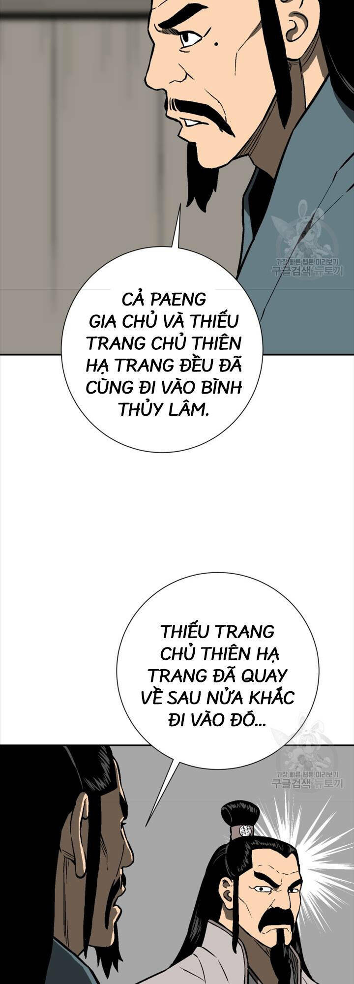 Vĩ Linh Kiếm Tiên - Chapter 16 - Page 64