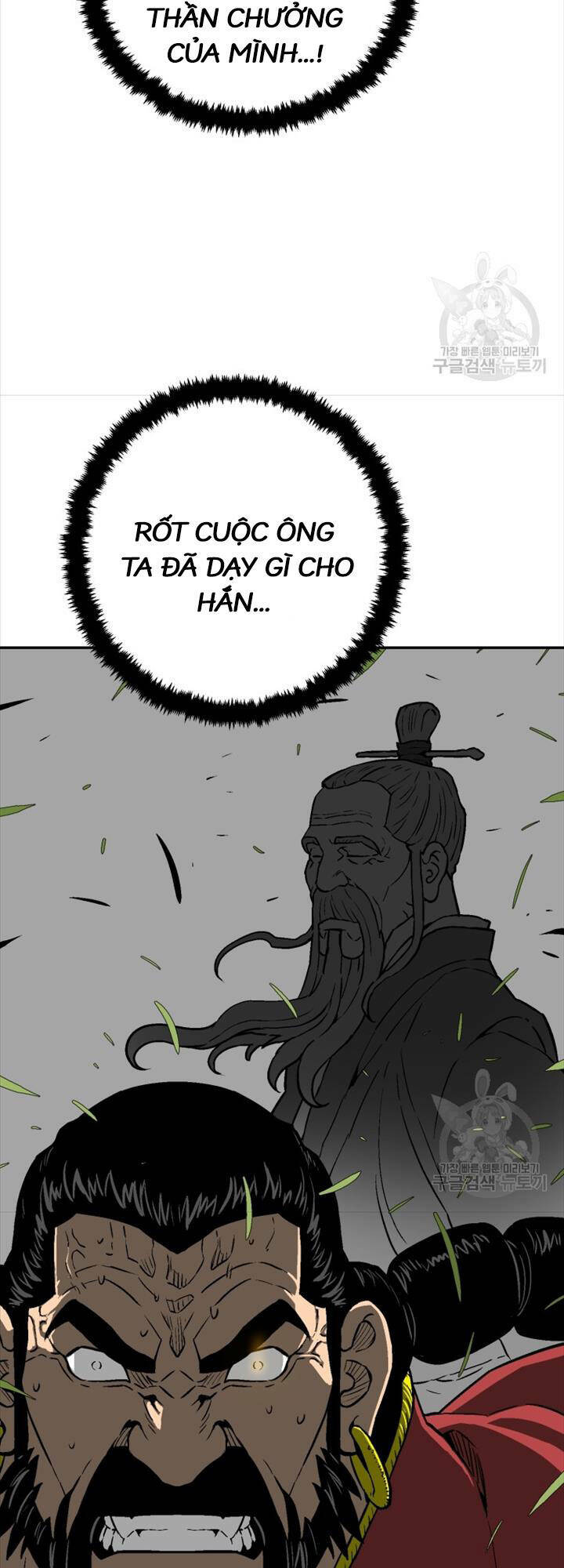 Vĩ Linh Kiếm Tiên - Chapter 16 - Page 6