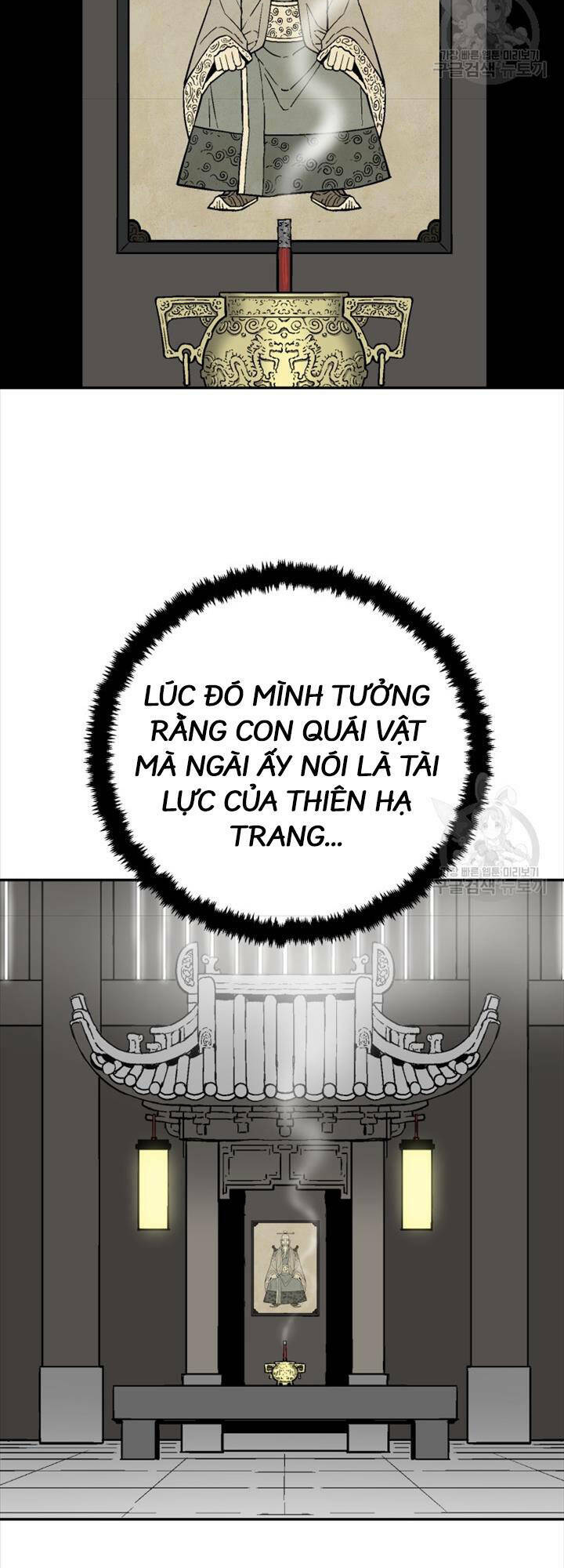 Vĩ Linh Kiếm Tiên - Chapter 16 - Page 73