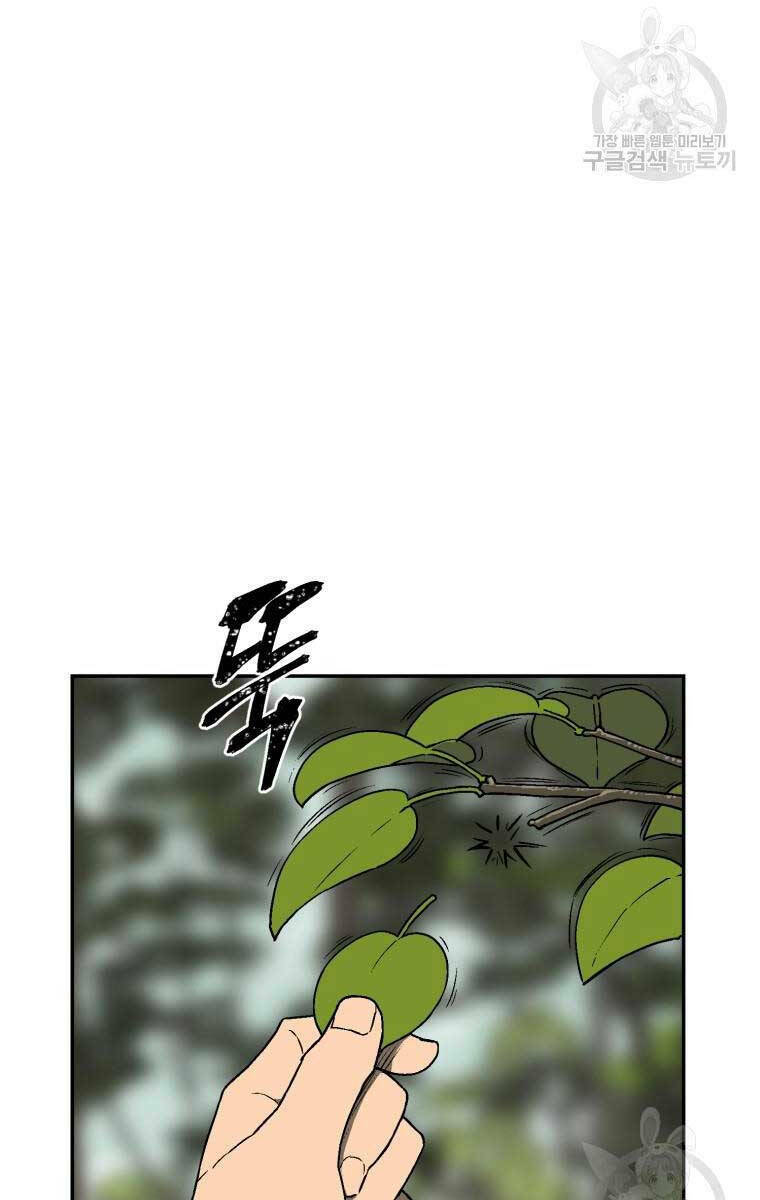 Vĩ Linh Kiếm Tiên - Chapter 17 - Page 9