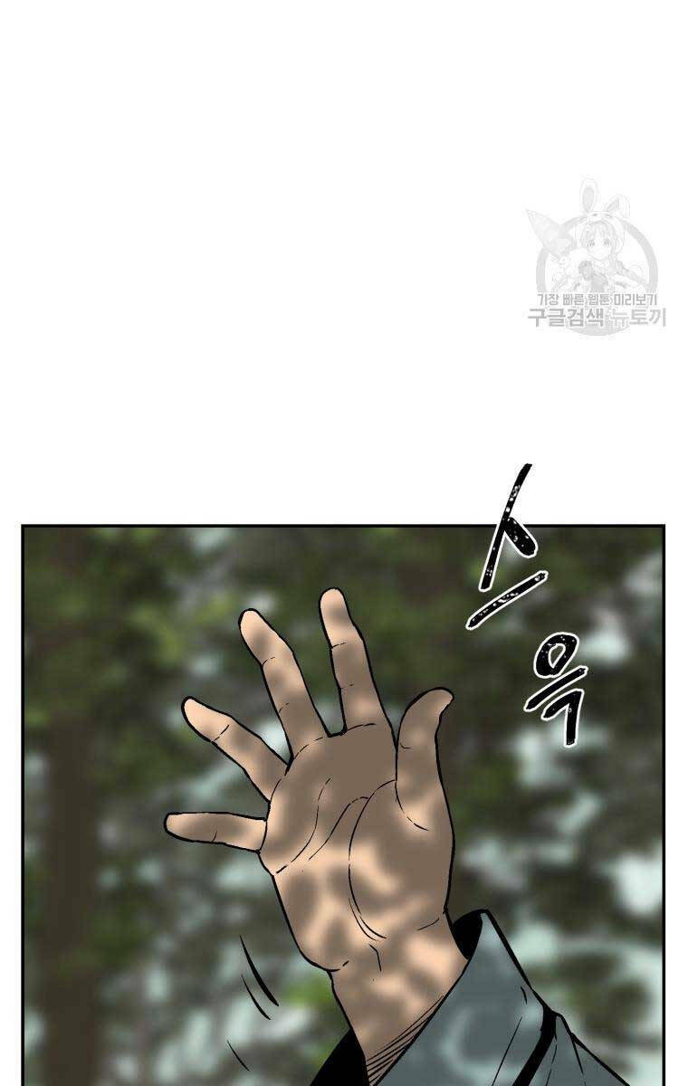 Vĩ Linh Kiếm Tiên - Chapter 17 - Page 104