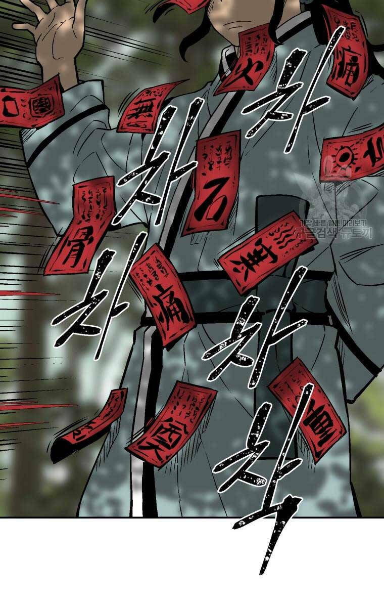 Vĩ Linh Kiếm Tiên - Chapter 17 - Page 108