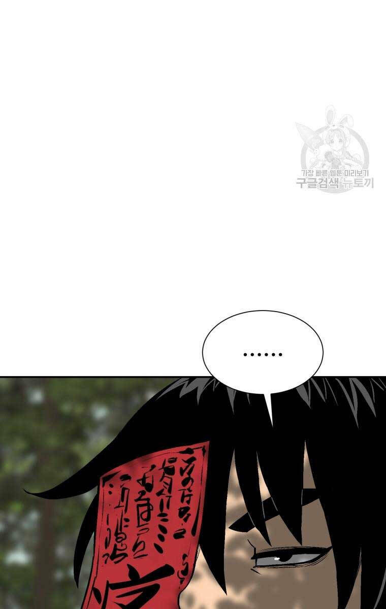 Vĩ Linh Kiếm Tiên - Chapter 17 - Page 109