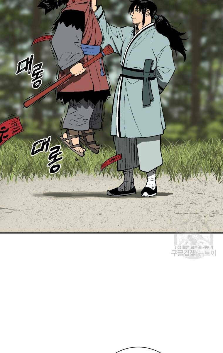 Vĩ Linh Kiếm Tiên - Chapter 17 - Page 115