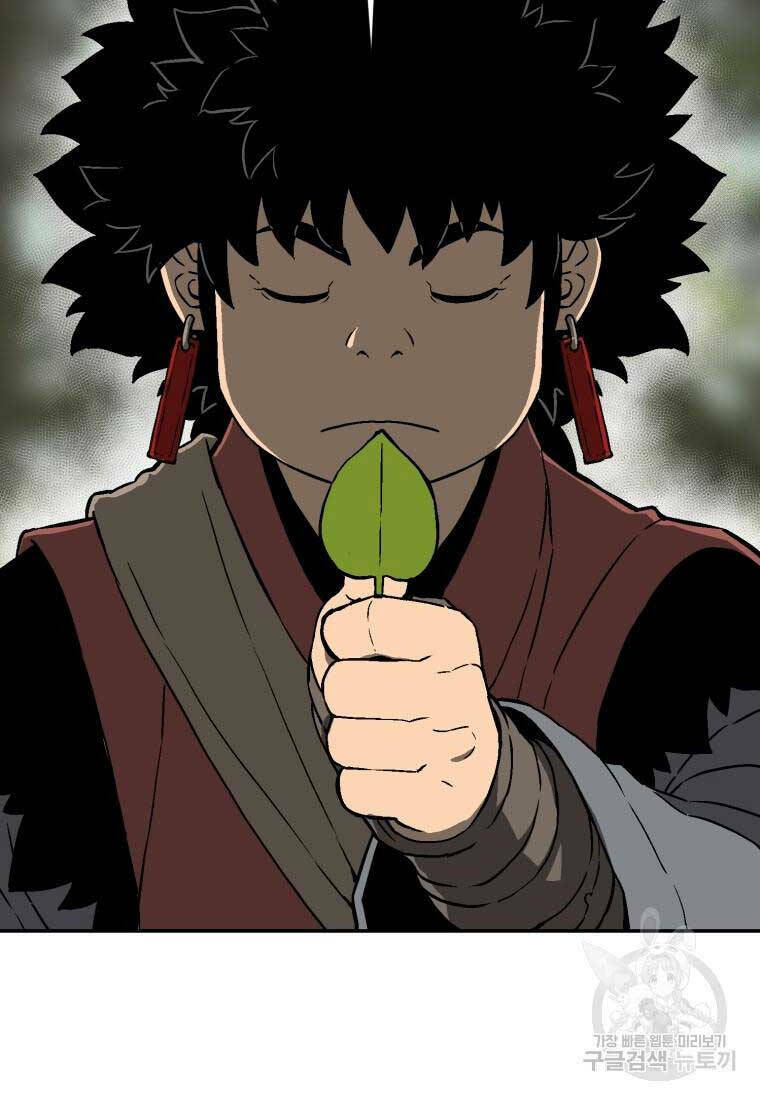 Vĩ Linh Kiếm Tiên - Chapter 17 - Page 11