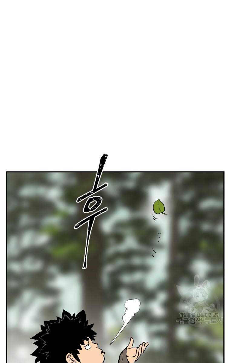 Vĩ Linh Kiếm Tiên - Chapter 17 - Page 12