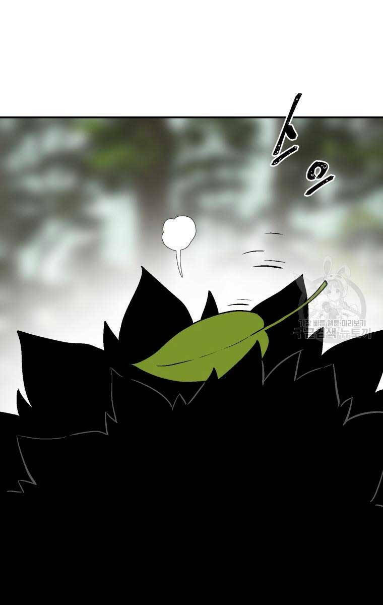 Vĩ Linh Kiếm Tiên - Chapter 17 - Page 16