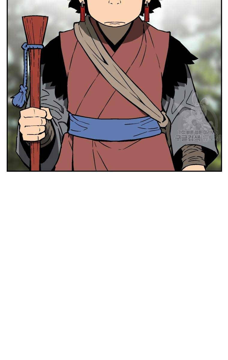 Vĩ Linh Kiếm Tiên - Chapter 17 - Page 18