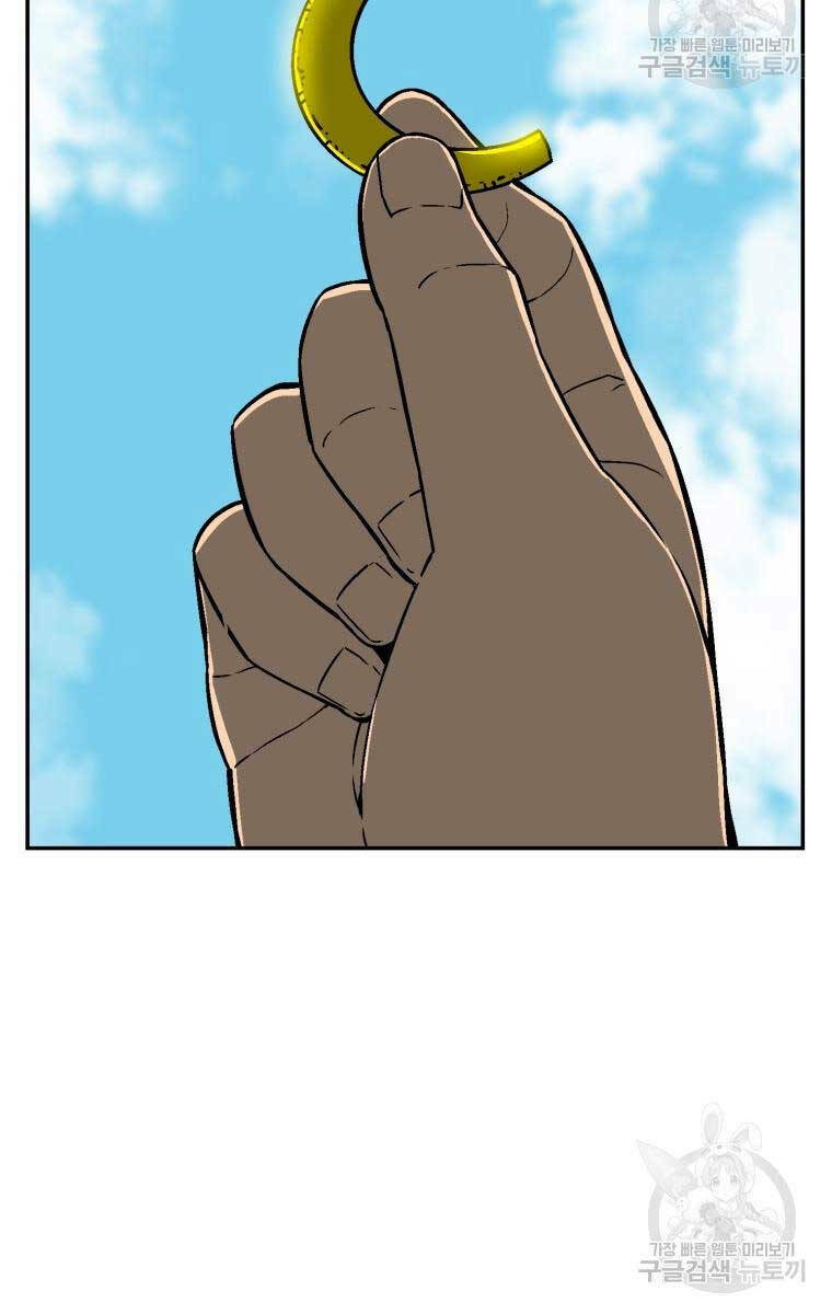 Vĩ Linh Kiếm Tiên - Chapter 17 - Page 22