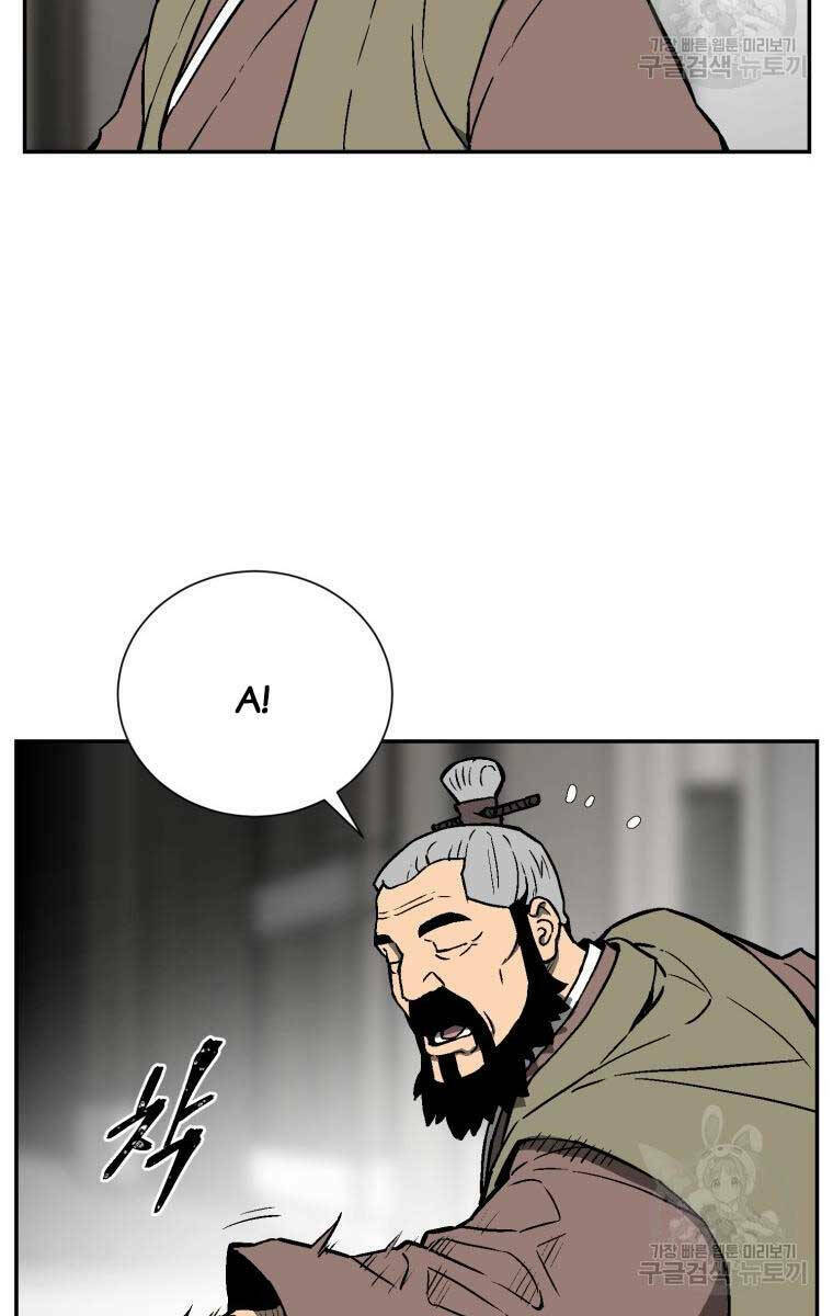 Vĩ Linh Kiếm Tiên - Chapter 17 - Page 34