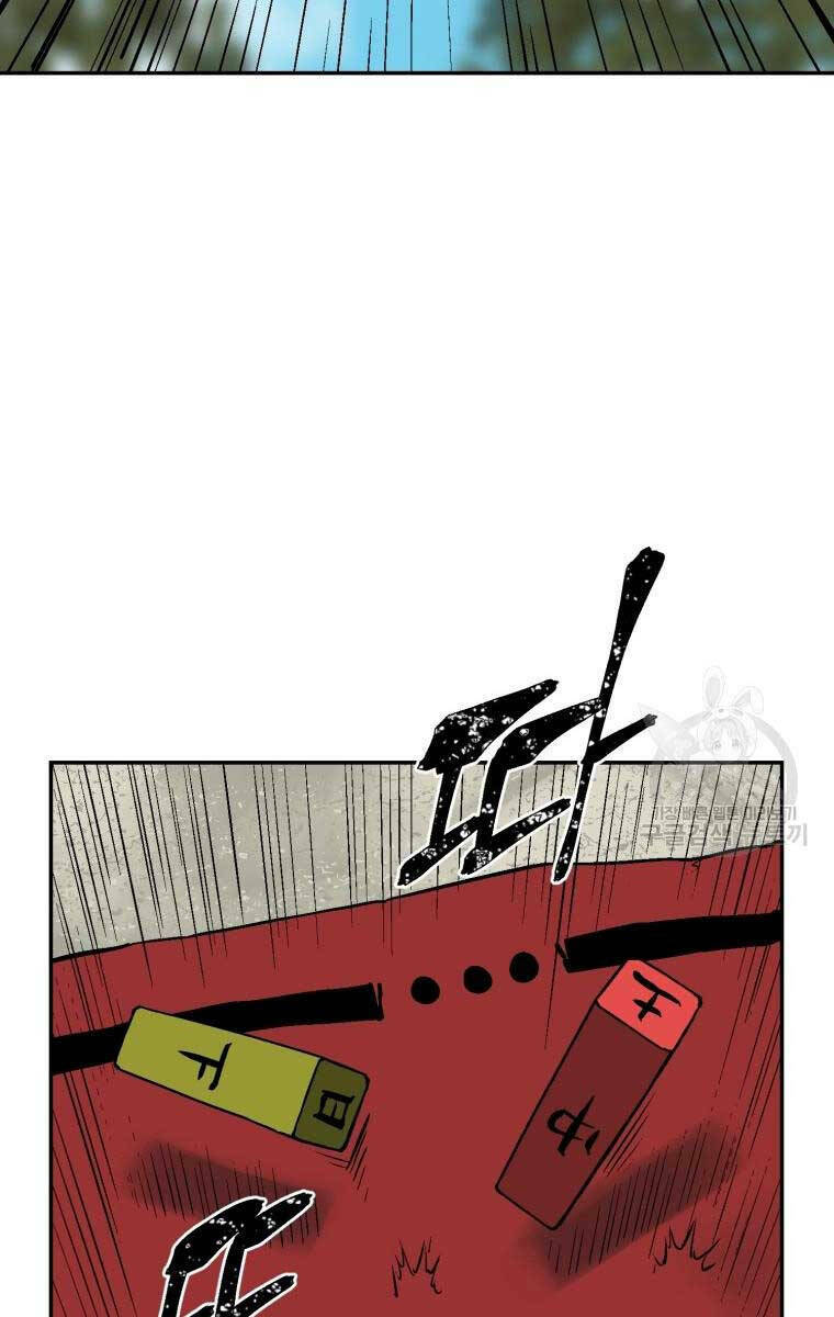 Vĩ Linh Kiếm Tiên - Chapter 17 - Page 3