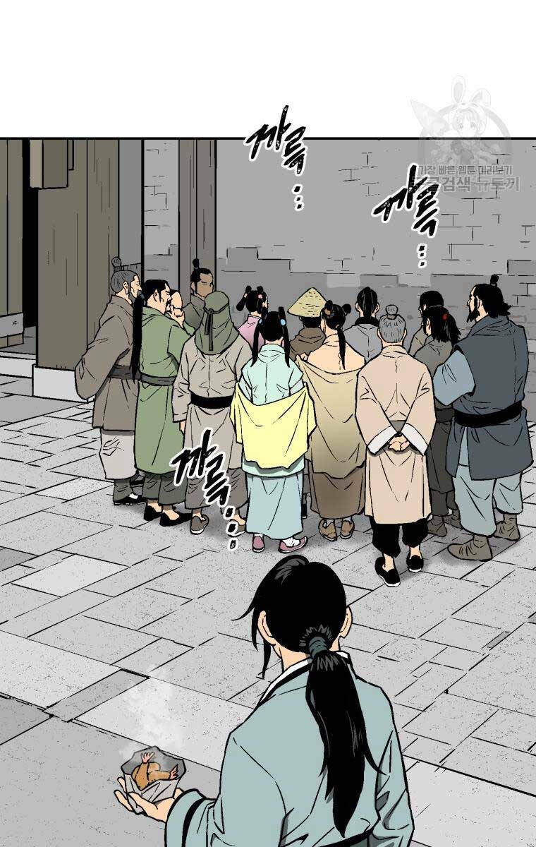 Vĩ Linh Kiếm Tiên - Chapter 17 - Page 44