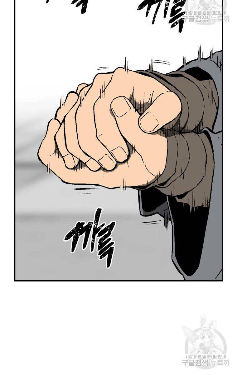 Vĩ Linh Kiếm Tiên - Chapter 17 - Page 46