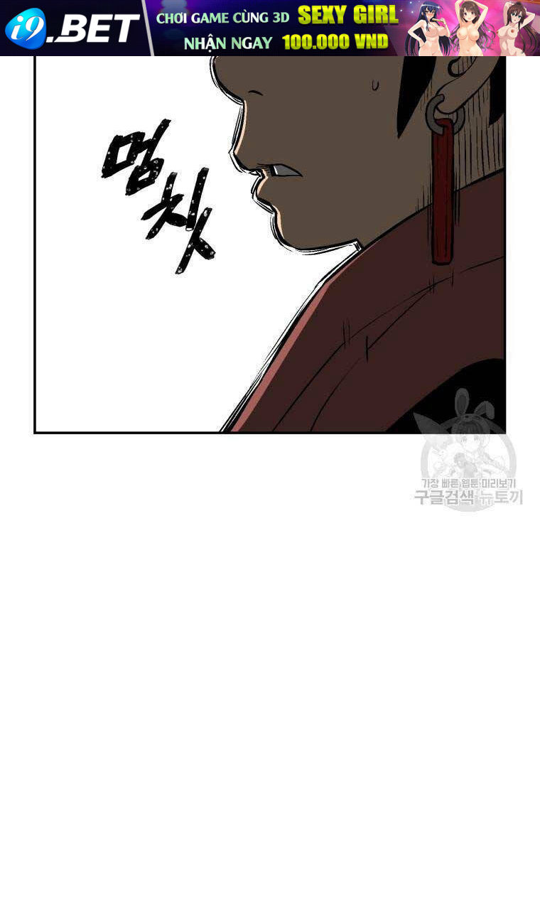 Vĩ Linh Kiếm Tiên - Chapter 17 - Page 58