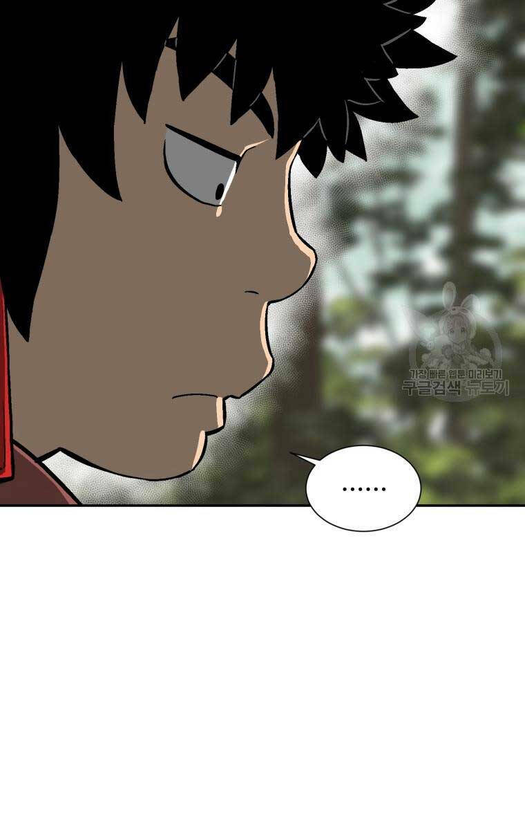 Vĩ Linh Kiếm Tiên - Chapter 17 - Page 5