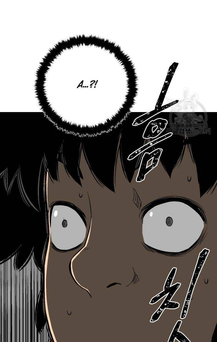 Vĩ Linh Kiếm Tiên - Chapter 17 - Page 60