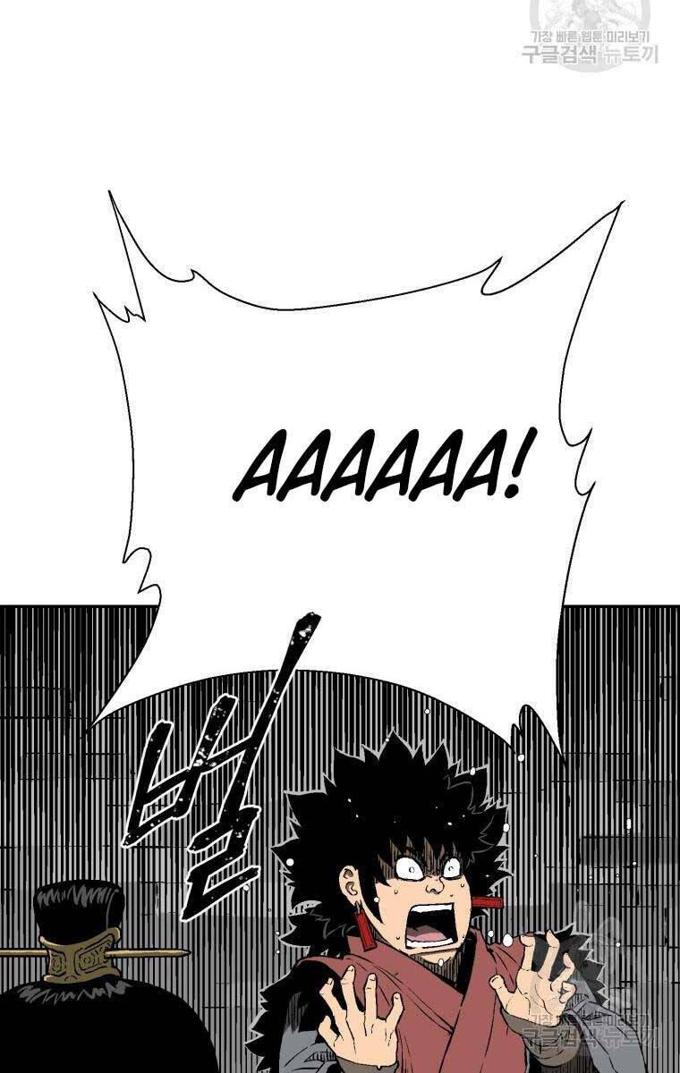 Vĩ Linh Kiếm Tiên - Chapter 17 - Page 64