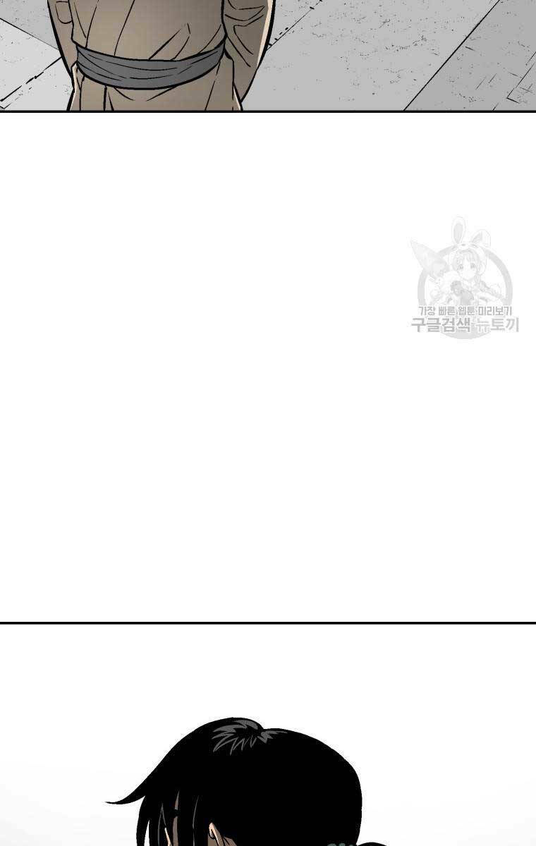 Vĩ Linh Kiếm Tiên - Chapter 17 - Page 72