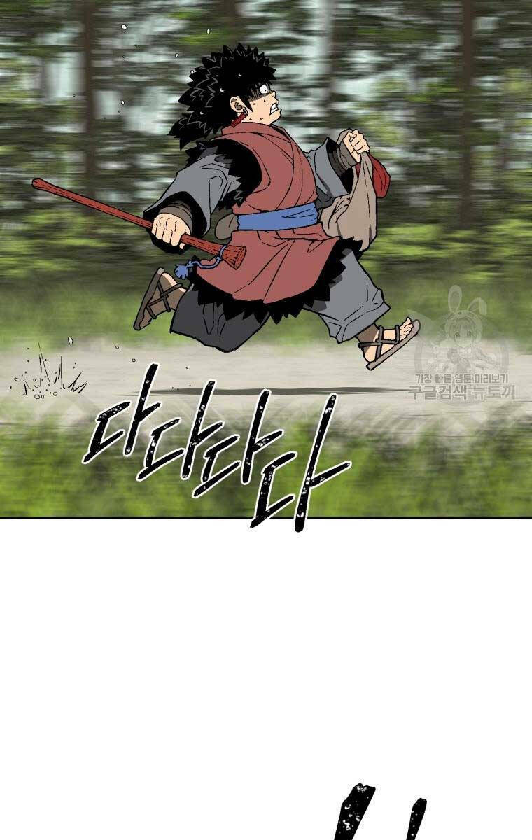 Vĩ Linh Kiếm Tiên - Chapter 17 - Page 82