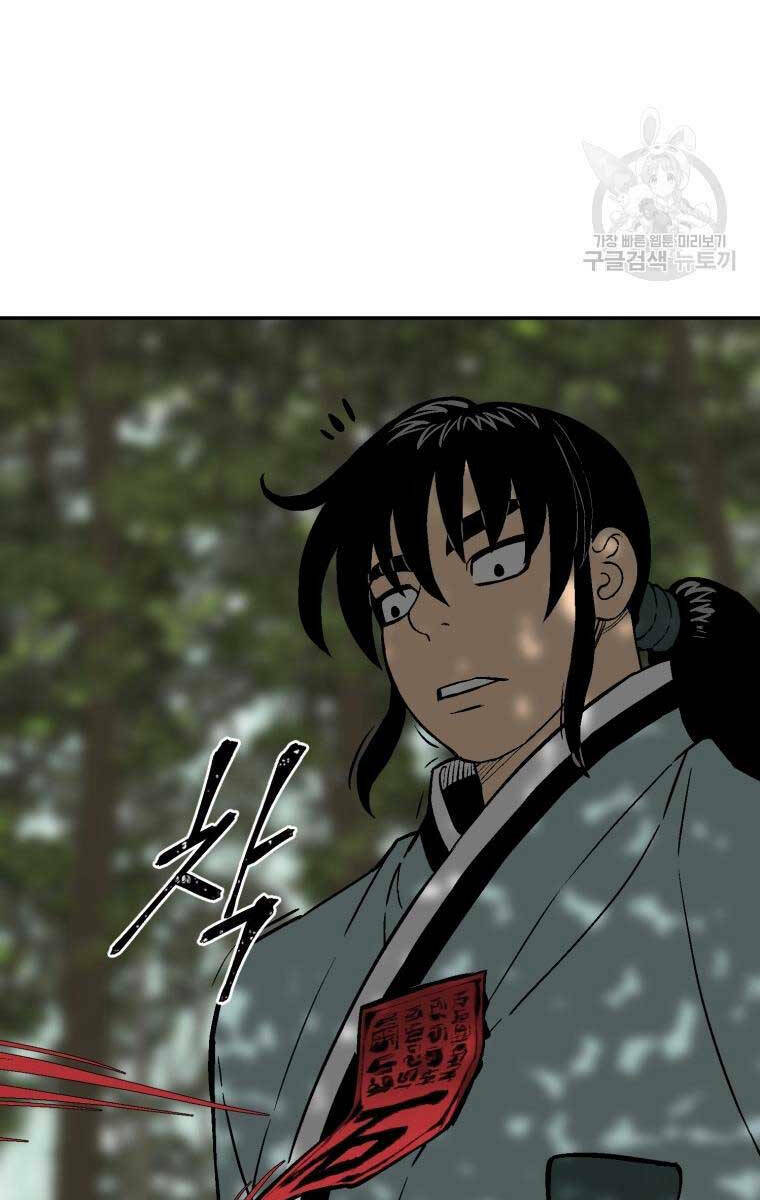 Vĩ Linh Kiếm Tiên - Chapter 17 - Page 98