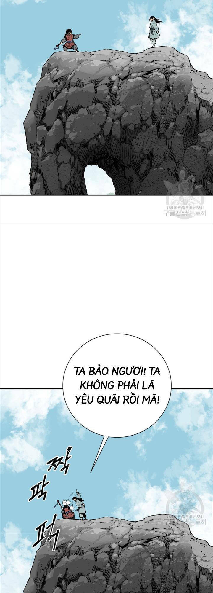Vĩ Linh Kiếm Tiên - Chapter 18 - Page 9