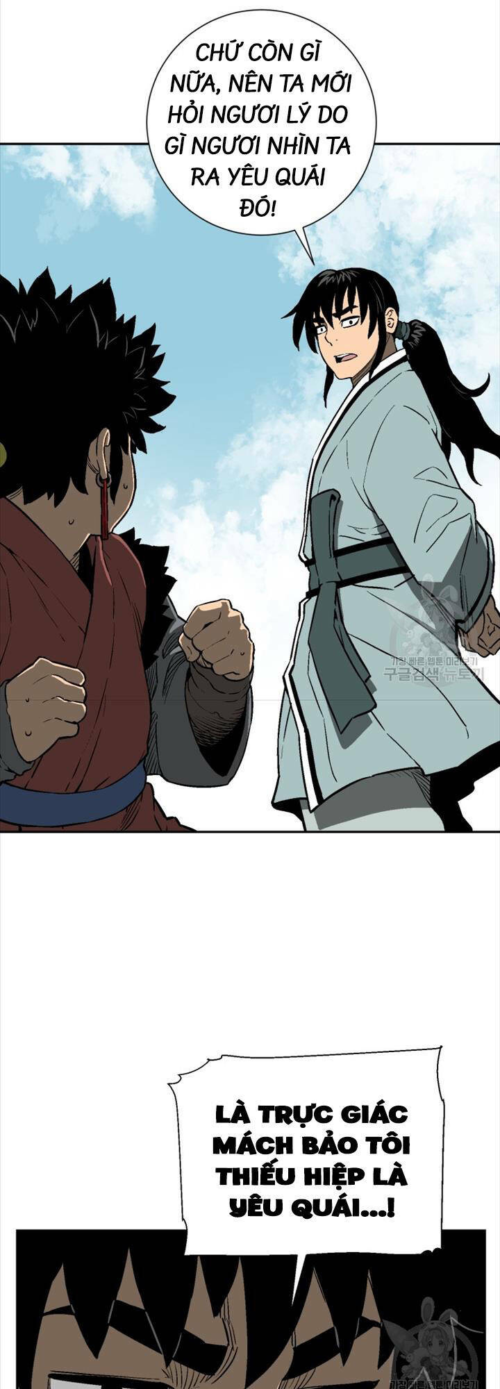 Vĩ Linh Kiếm Tiên - Chapter 18 - Page 12