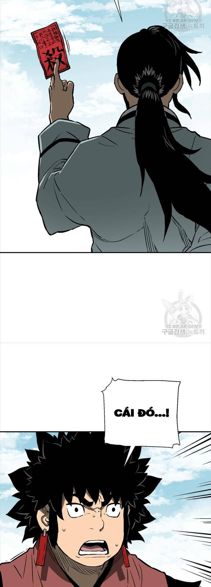 Vĩ Linh Kiếm Tiên - Chapter 18 - Page 16