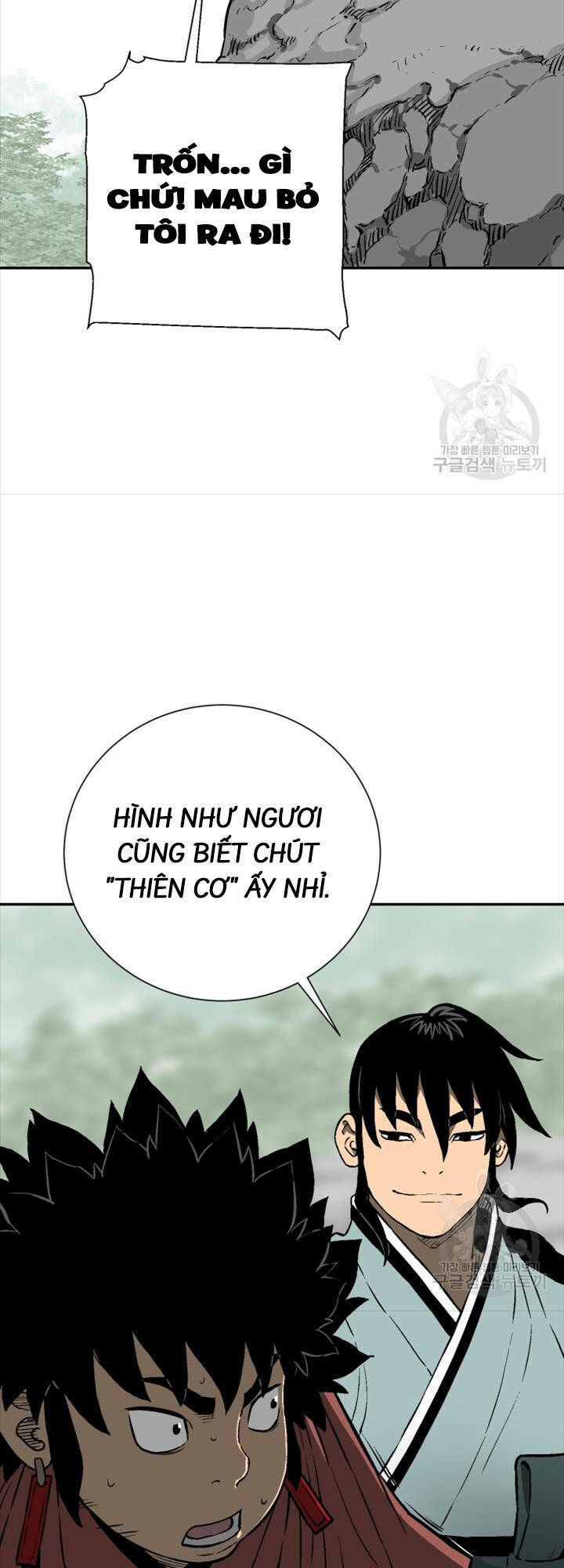 Vĩ Linh Kiếm Tiên - Chapter 18 - Page 22
