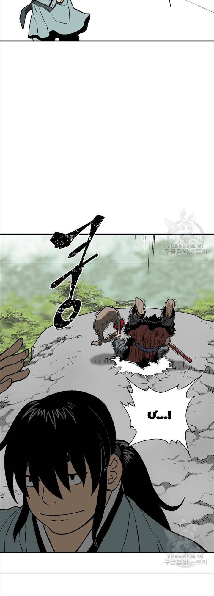 Vĩ Linh Kiếm Tiên - Chapter 18 - Page 25