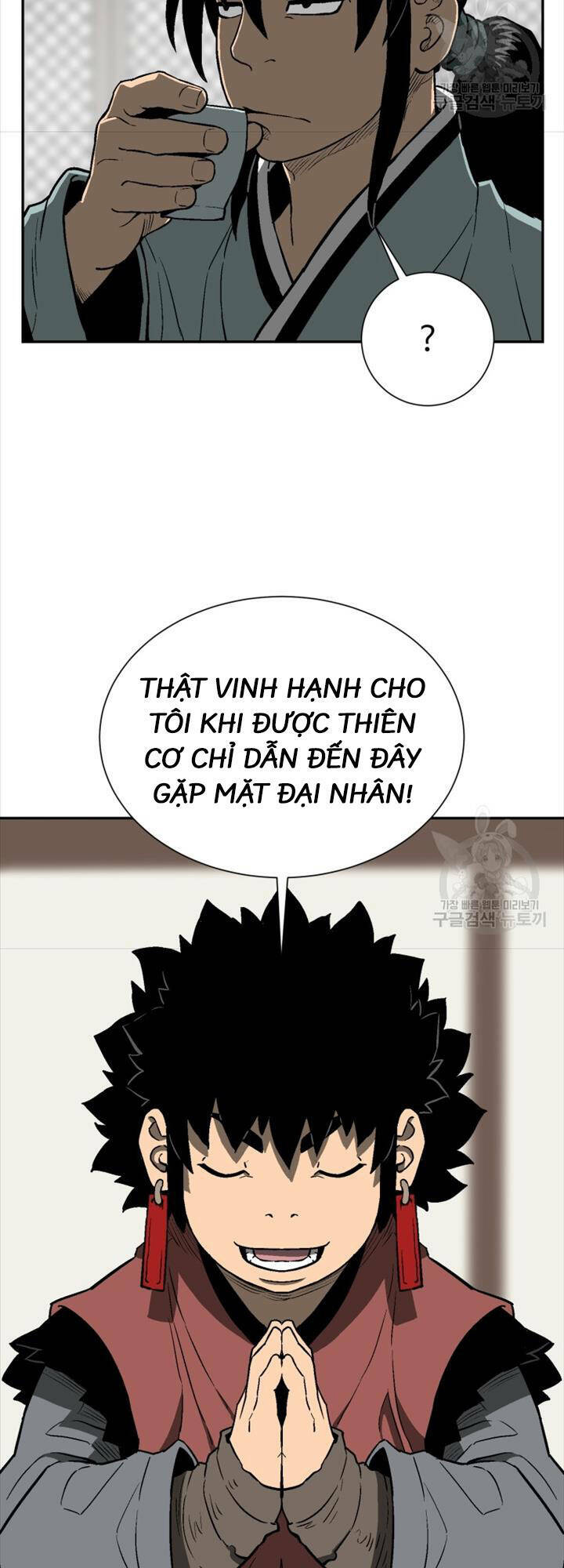 Vĩ Linh Kiếm Tiên - Chapter 18 - Page 45