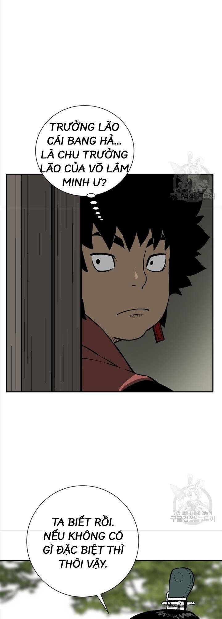 Vĩ Linh Kiếm Tiên - Chapter 18 - Page 51